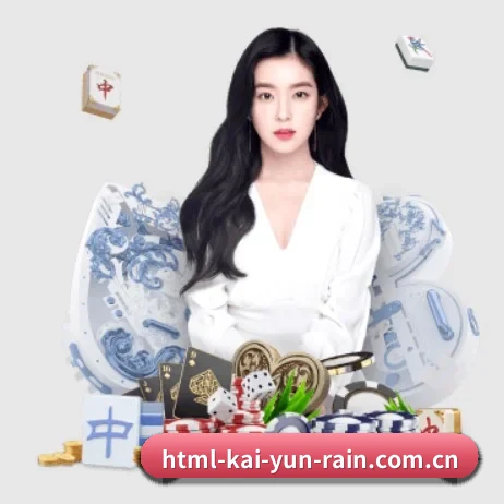 开云的方向